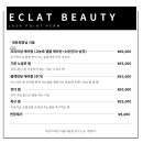 에끌라속눈썹 네이버블로그