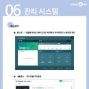이투스247하남학원