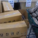 연안마트 Daum카페