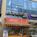 김밥천국시흥