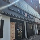 먹보꽃게 이미지