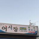 포곡로108번길 이미지