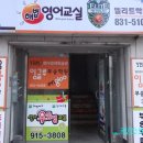 부송동신아파트 앞 이미지