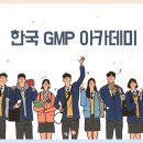 한국커리어아카데미 이미지