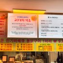 찹쌀품은바베큐 이미지