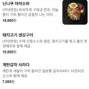 대흥역