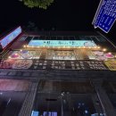 냄비에 추억을 담다 네이버블로그