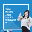 씬짜오 베트남어 OPI | 베트남어자격증, OPI 진짜 후기 추천!