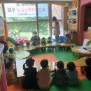솔향기어린이집 이미지
