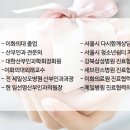 임선영산부인과의원 네이버블로그