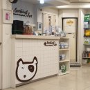그랜드벳동물병원
