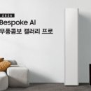 온누리에어컨 네이버블로그