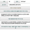 소래114공인중개사사무소 이미지
