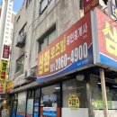 삼환부동산공인중개사사무소 이미지