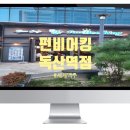 펀비어킹 금천독산역점