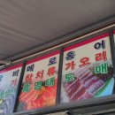 일호상사 - 동구 | 일호상사