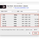 다운비디오 이미지