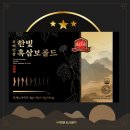 (주)한빛나노의료기 이미지