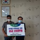성금인테리어 이미지