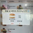 롯데리아키즈마트부산점 네이버블로그
