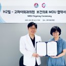 천주의성요한의원 네이버블로그