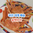 승현수산