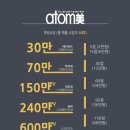 스마트플랜 이미지