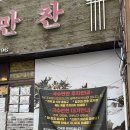 제주도 고기국수맛집 국수만찬 웨이팅 오픈런 내돈내산후기