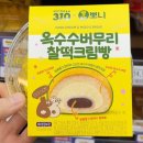 이마트24 의정부추동로점 네이버블로그