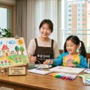 신동아미술교습소