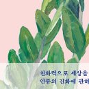 일다정