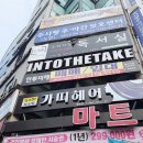 가띠헤어 - 유성구 은구비로 18 | 가띠헤어