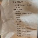 서리원 네이버블로그