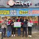 착한갈비살 이미지