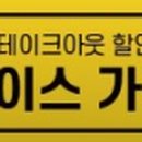 컴포즈커피둔내웰리힐리점