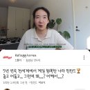 핀란드가 세계에서 가장 행복한 나라로 뽑혔을 때 핀란드인들 반응 이미지