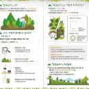 청정푸드 이미지