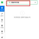 명동라라의원 이미지