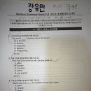 베스트교육영어학원 | [아라동 입시학원] 내신부터 대입까지 확실하게 잡아주는 베스트교육 검단아라학원 솔직 후기