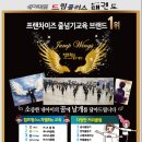 점프윙스 이미지