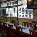 뚱딴지돼지국밥 이미지