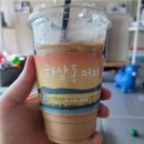 하삼동 이미지