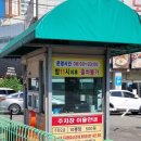 좌동재래시장 공영주차장 이미지