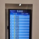 평촌센트럴소아과