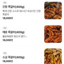 [안양] 인덕원쪽갈비맛집🍖 "원시쪽갈비 동편마을 본점" 평일저녁 또방문 후기
