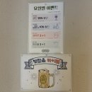 세븐일레븐 광주증심사역점 | [광주 학동 맛집] 광주 양고기 양갈비 맛집 “양육점 학동점” 솔직후기