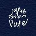 살뤼몽포트 네이버블로그