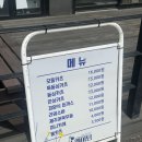 [서귀포] 더웨이팅 후기 / 서귀포 돈가스 맛집 / 제주도 돈가스 / 내돈내산