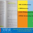 철학공인중개사사무소 이미지
