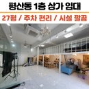 K키움공인중개사사무소 이미지